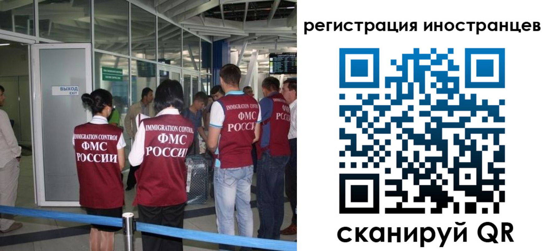прописка штамп в Ижевске