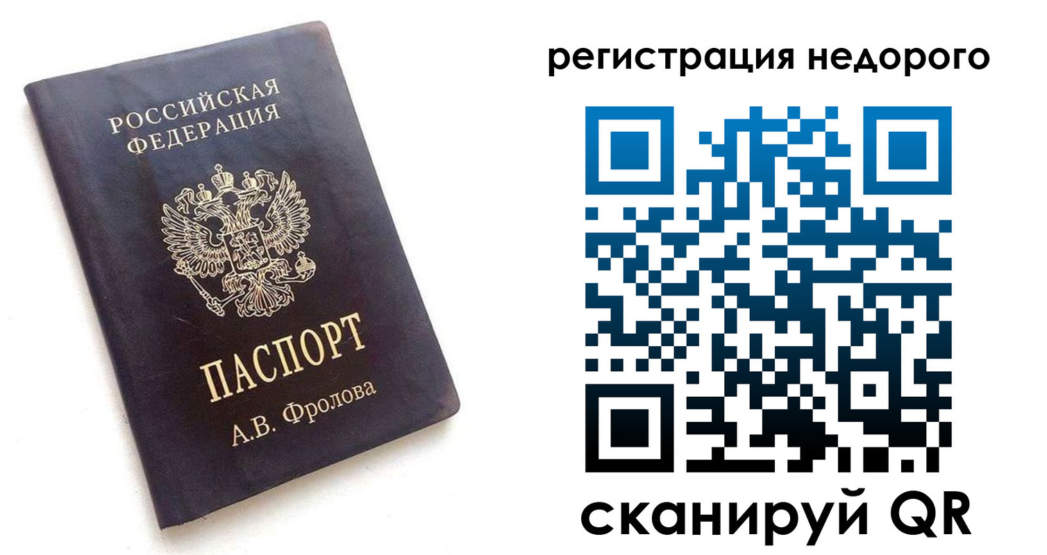 найти адрес прописки в Ижевске