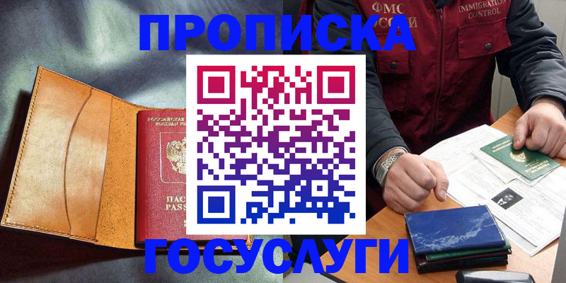 регистрация для дет. сада в Ижевске